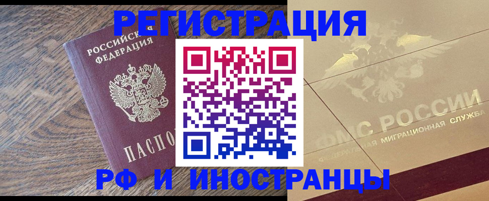 временная регистрация госуслуги в Владимире
