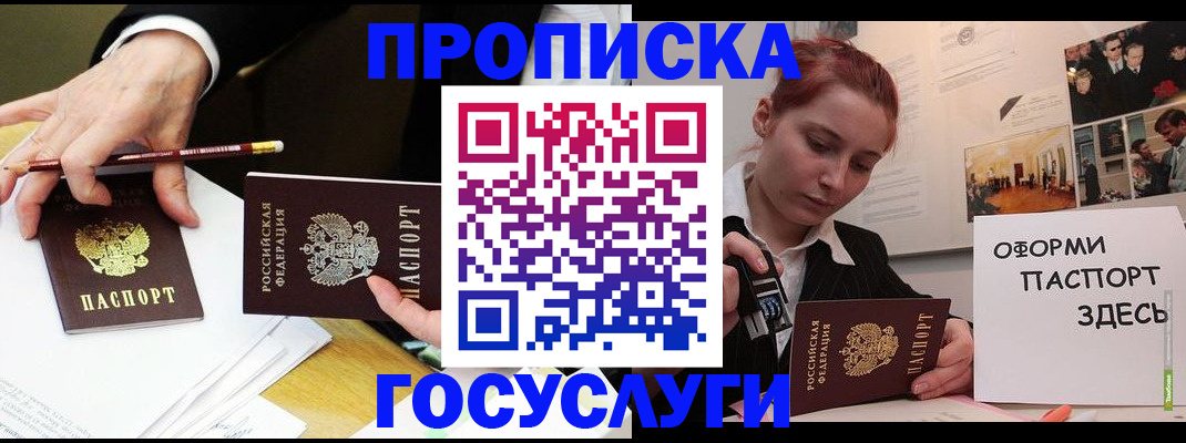 регистрация для школы в Владимире