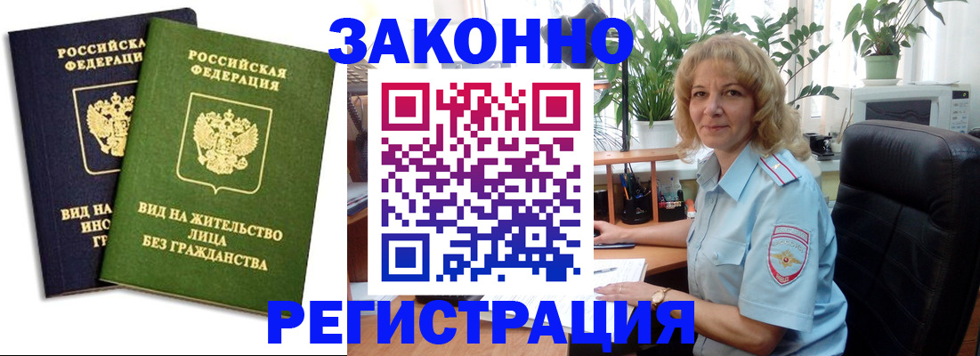 временная регистрация госуслуги в Владимире